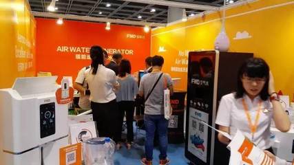 福能达赴香港参加环球资源秋季电子产品展